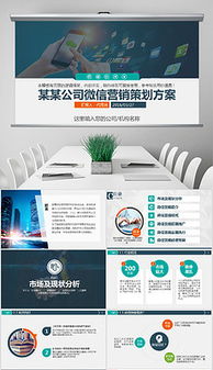 優(yōu)質(zhì)圖片與模板素材 提升企業(yè)營(yíng)銷策劃效果的關(guān)鍵資源